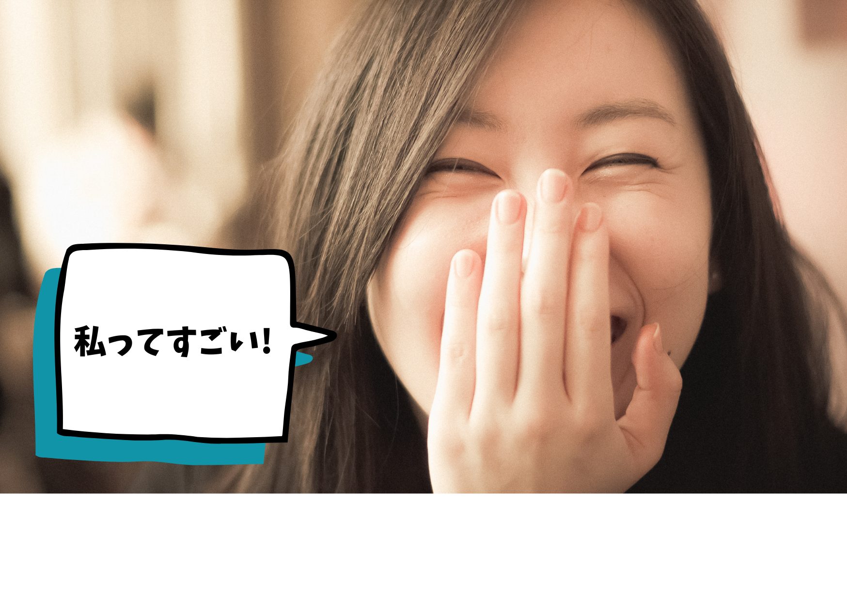 血流チェックや施術の様子